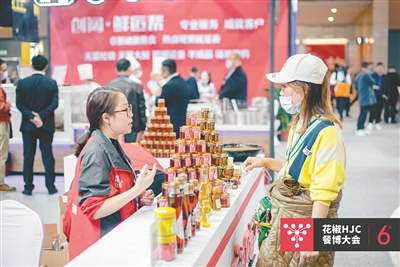 2020東北亞餐飲大會暨第六屆（瀋陽）花椒餐博大會參會各方收穫頗豐