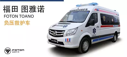 【企业频道+国企列表+转载】北汽集团携旗下单位再捐1700万驰援疫情防控 累计捐4300万