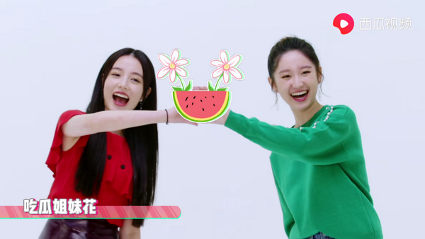 NINEPERCENT西瓜视频《西瓜拌饭》合体营业，做客专访大爆料