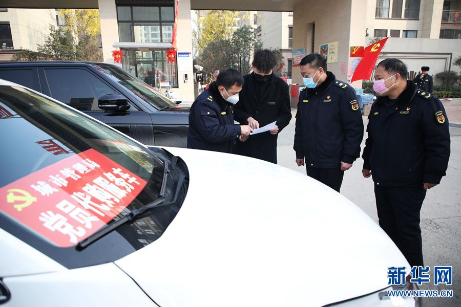 【城市遠洋】【焦點圖-大圖】【移動端-輪播圖】河南寶豐：城管變身“代購” 助力疫情防控