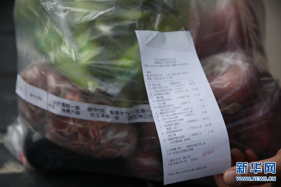 【城市遠洋】【焦點圖-大圖】【移動端-輪播圖】河南寶豐：城管變身“代購” 助力疫情防控