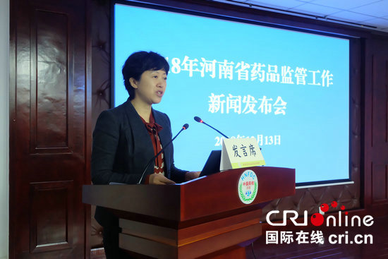 【本網原創-圖片+摘要(頁面標題:河南省藥監局:保障人民用藥安全)】河南省藥監局:加強藥品監管 保障人民群眾用藥安全