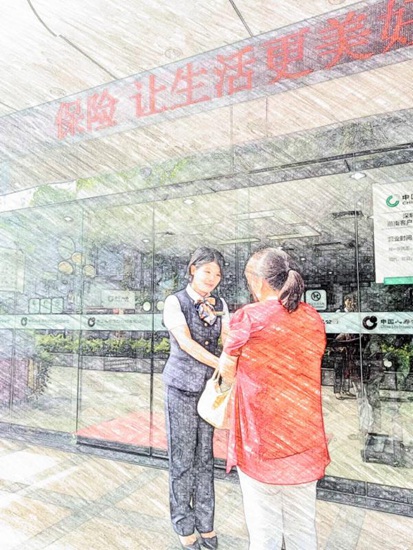 中國人壽“客戶服務中心的故事” 櫃面通服務 暖化夕陽紅