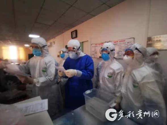 （中首）驰援武汉贵州“逆行者”数量全国第三