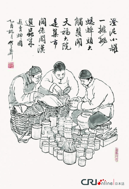 图片默认标题_fororder_hua