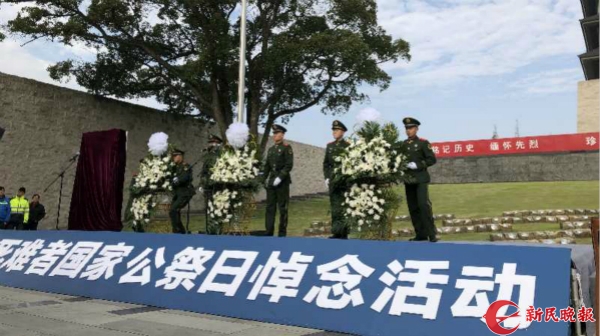 国家公祭日：上海淞沪抗战纪念馆举行悼念活动