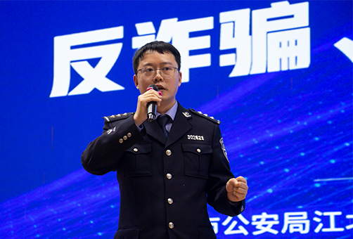 （有修改）【B】重庆江北分局“江小警云端法治微课堂”在巴川量子中学开讲