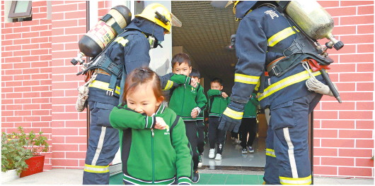 消防安全从娃娃抓起