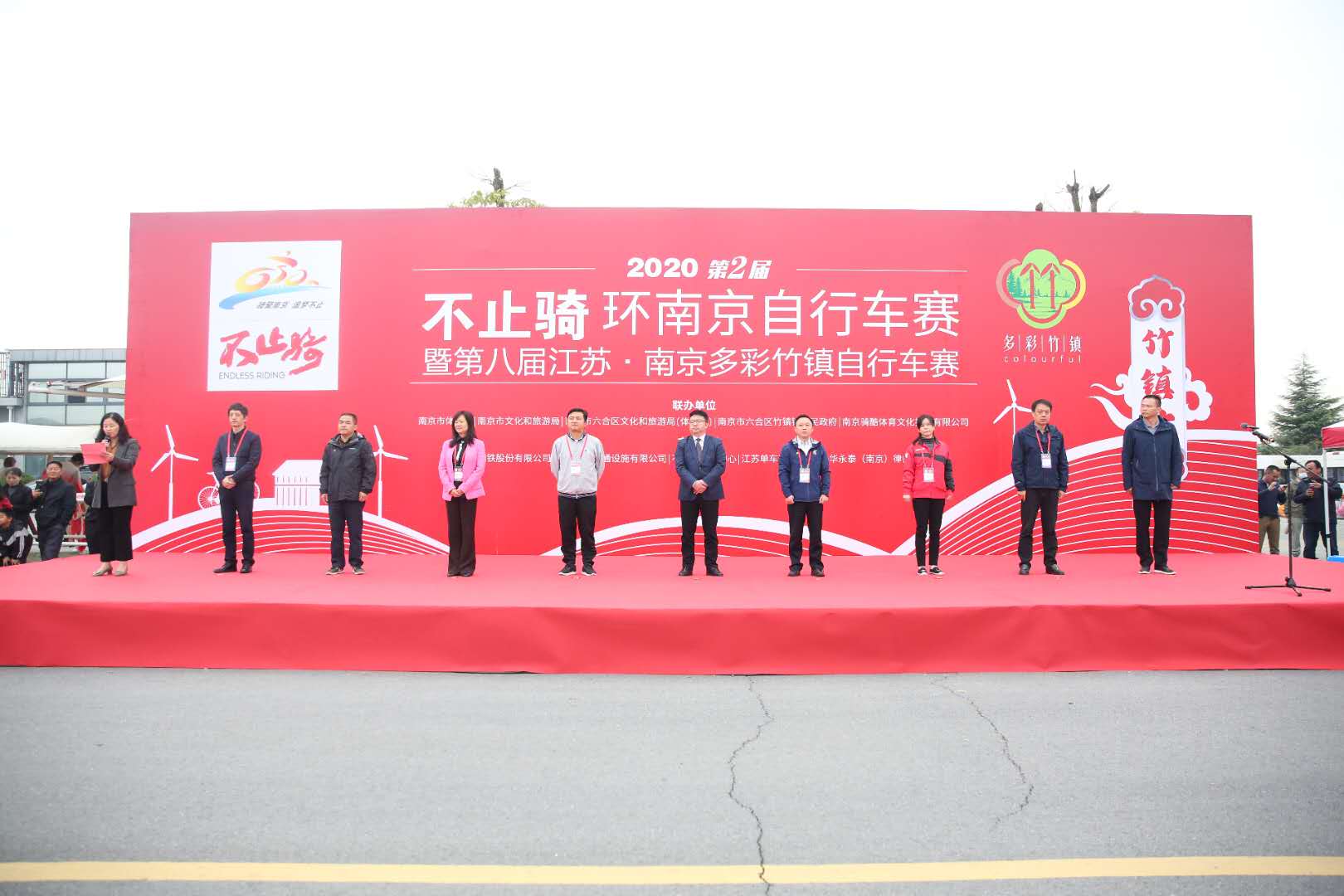 （B 文旅圖文 chinanews帶圖）不止騎·2020第二屆環南京自行車賽竹鎮站開賽