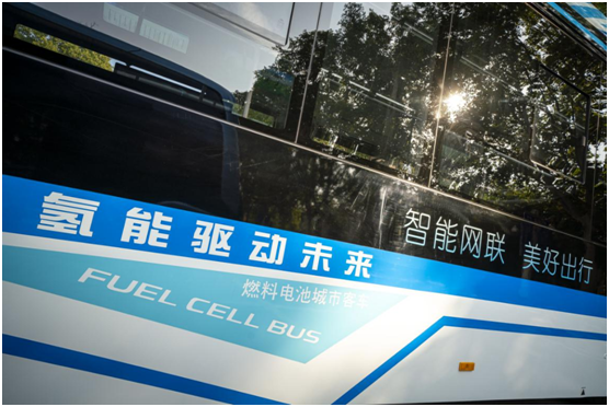 宇通自动驾驶氢燃料客车 亮相 2020中国（郑州）产业转移系列对接会