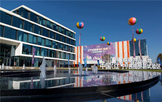 銷售總額12億元 遼寧省首屆電商直播節在渾南區落幕