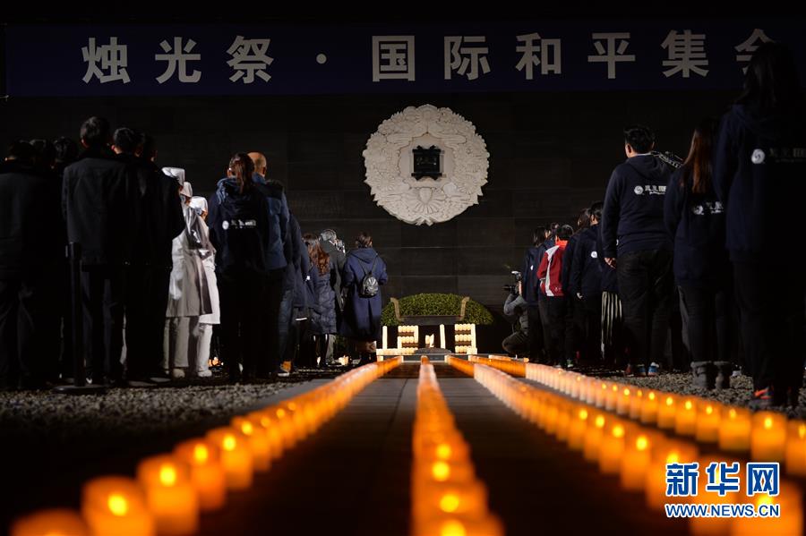 南京：“燭光祭”寄託哀思祈願和平