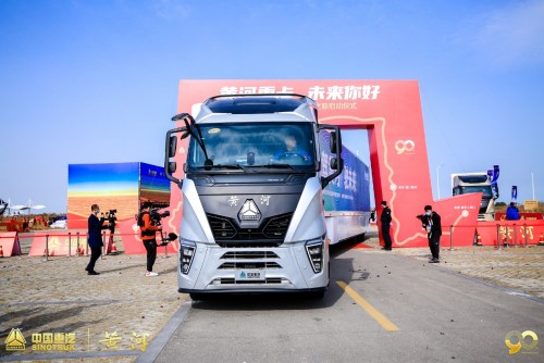 蓄势而发 中国重汽黄河重卡溯源 之旅正式开启