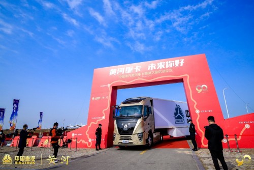 蓄势而发 中国重汽黄河重卡溯源 之旅正式开启