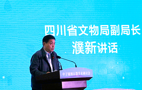 中子铺细石器学术研讨会在广元市朝天区举行_fororder_四川省文物局副局长濮新讲话