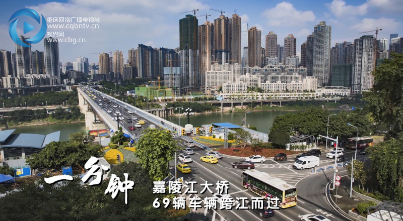 【滾動】【滾動新聞】100秒看重慶渝中 【滾動】【滾動新聞】100秒看重慶渝中