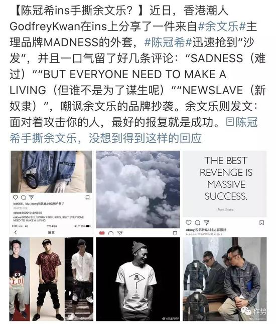 阿乐惨遭冠希"穷追猛打"?至少打篮球阿乐是完胜的