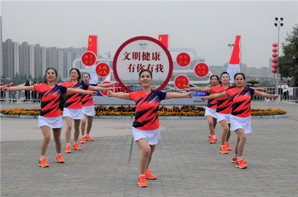 “全民健身 活力中国”广播体操（工间操）比赛（咸阳赛区）举行