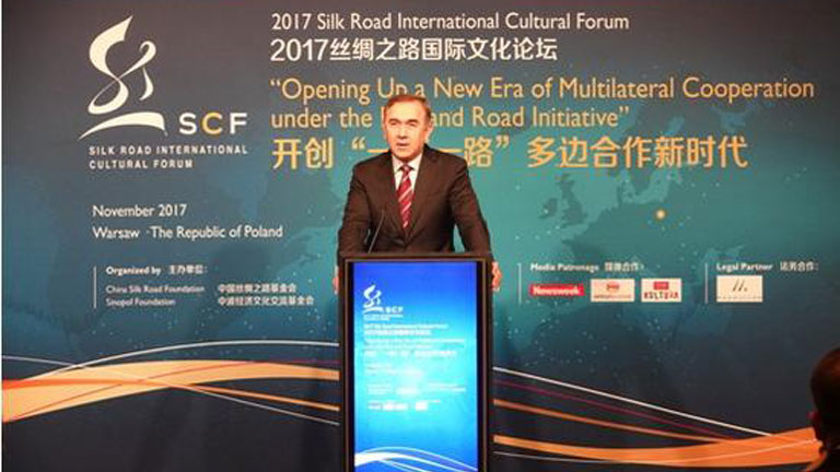 2017 İpek Yolu Uluslararası Kültür Forumu düzenlendi
