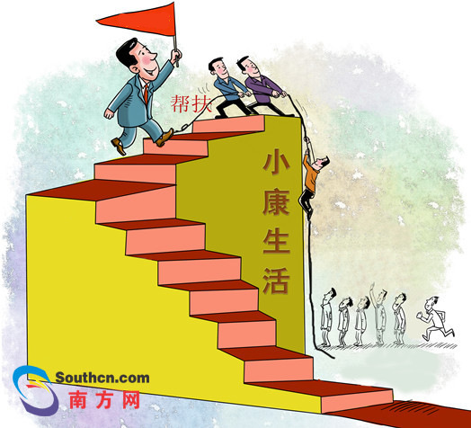 改革开放40年 中国扶贫成就惠及世界