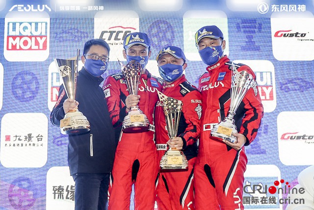 赛场见真章 东风悦达起亚与东风风神的冠军之路