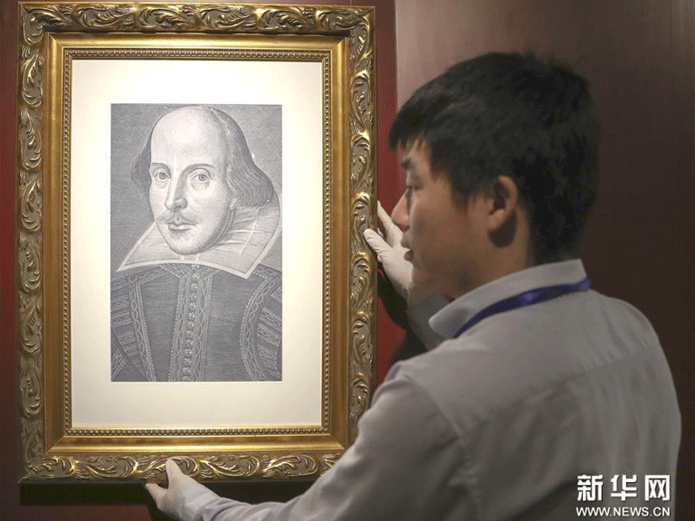 İngiliz edebiyatının önemli elyazmaları Beijing'de