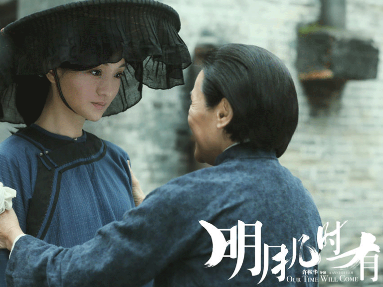 Hong Konglu yönetmenden Japon işgaline direniş filmi Hong Konglu yönetmenden Japon işgaline direniş filmi