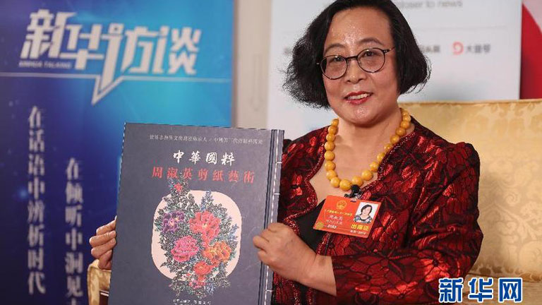 "Çin'de İz Bırakan Kadınlar": Shuying Zhou
