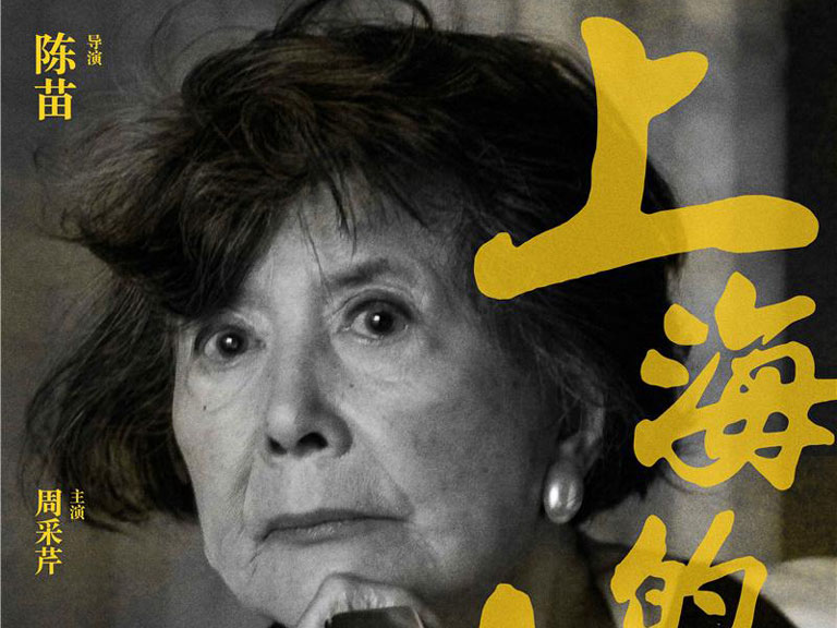 60 yıla ve 3 kıtaya yayılmış bir sinema kariyeri: Zhou Caiqin