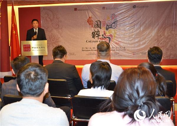 “国粹——中国京剧脸谱展”走进蒙古国