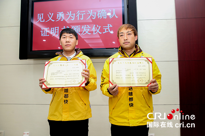 03【吉林】【供稿】【CRI看吉林(標題)】【社會民生(標題)】【關東黑土(長春)】【移動版(圖)】延邊外賣送餐員冰水中勇救墜河女司機 03【吉林】【供稿】【CRI看吉林(標題)】【社會民生(標題)】【關東黑土(長春)】【移動版(圖)】延邊外賣送餐員冰水中勇救墜河女司機