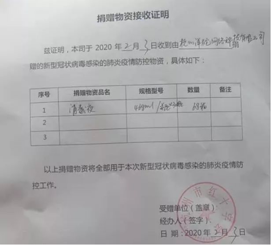 共抗疫情 海拍客在行动