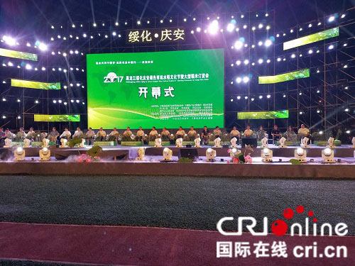 原创【龙江发布】黑龙江庆安县绿色有机水稻文化节开幕