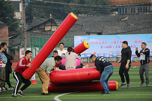 自贡市贡井区举行第六届职工大众体育运动会_fororder_2比赛现场
