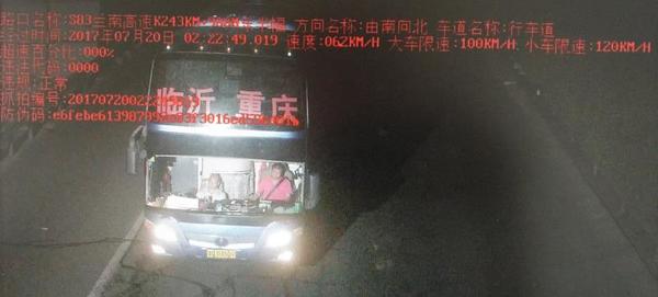 【頭條列表】河南高速交警曝光“紅眼客車” 嚴查違反“十不準”客運車輛