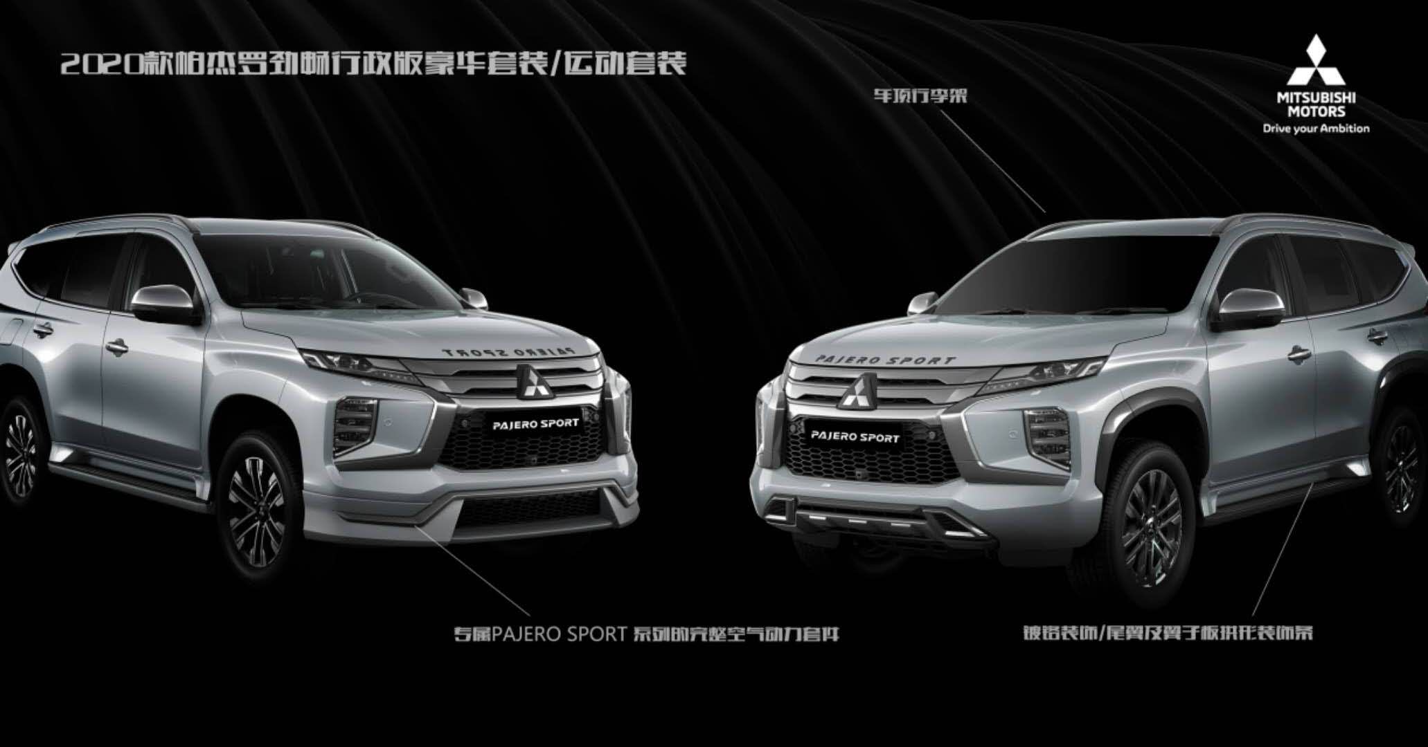 用“足球选车方法论”解析帕杰罗劲畅行政版