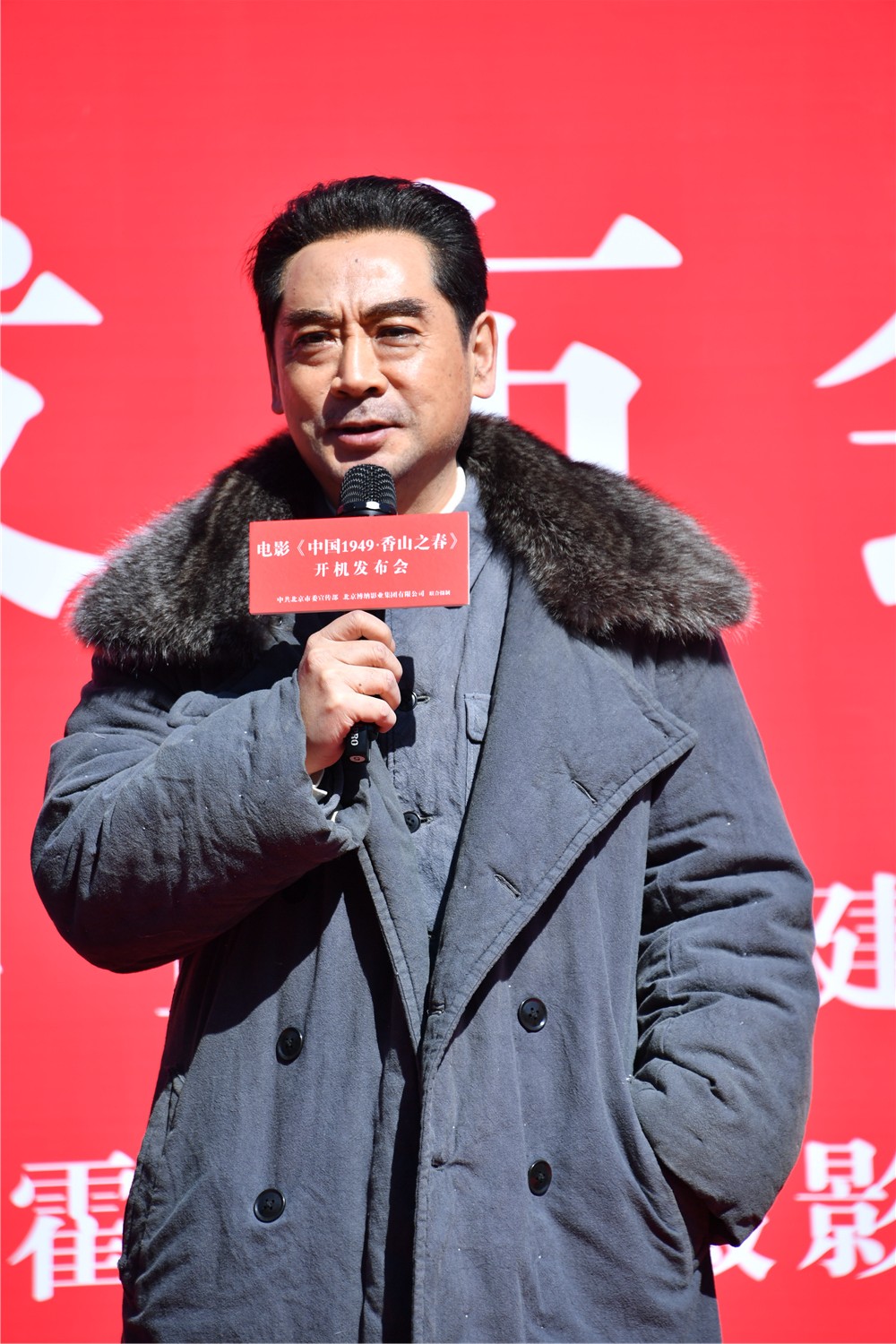 刘劲坦言很荣幸参演