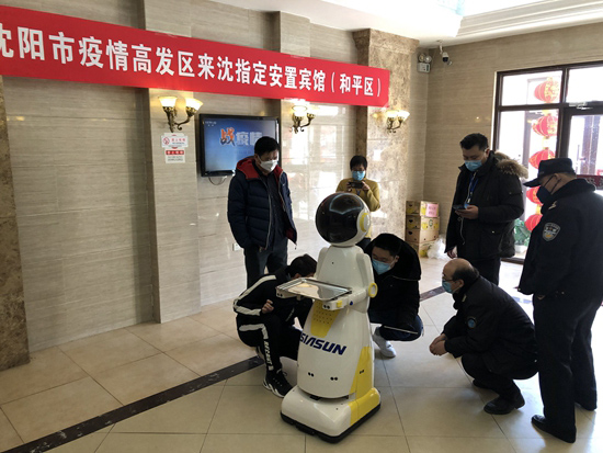 瀋陽：隔離病房裏來了機器人