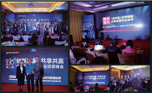 短短4年，助力小微企业融资28亿元，尚永资本是如何做到的？