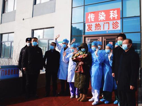 2月5日 双鸭山市1名确诊患者痊愈出院
