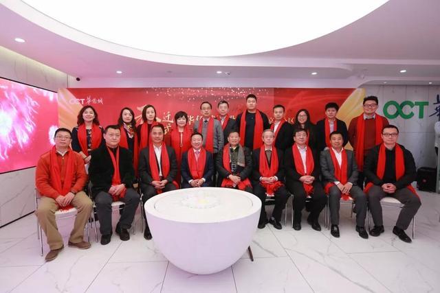 乔迁新址，筑梦新程——华侨城旅投打造旅游新生态