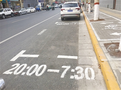 【汽車-圖片】限時停車位亮相鄭州街頭