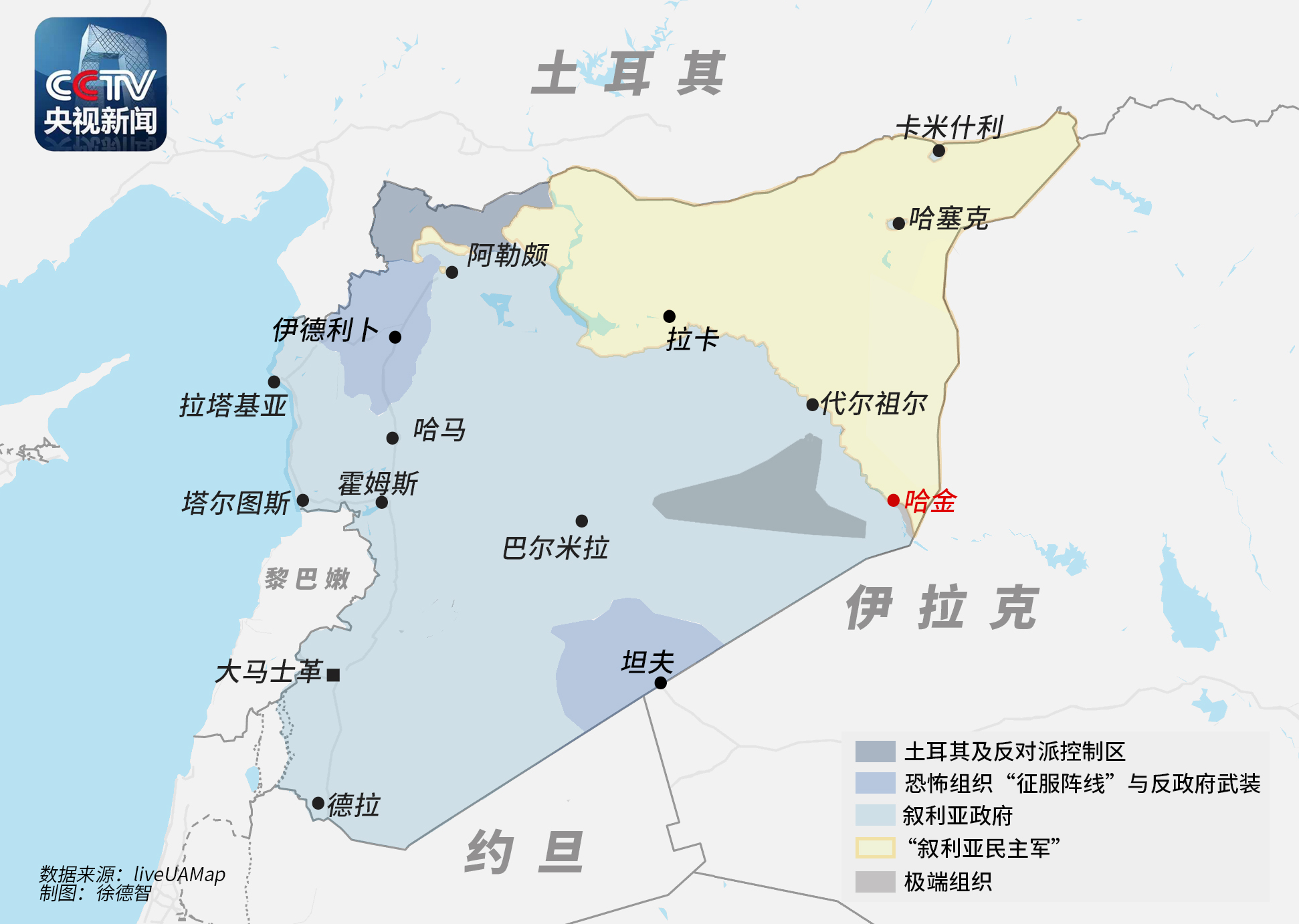 叙媒:"民主军"控制极端组织残余重要据点