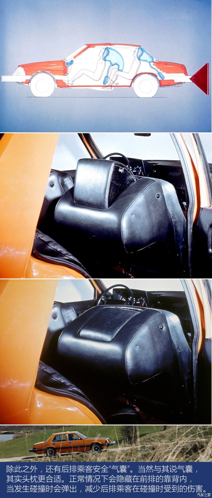 墨守成規？沃爾沃46年前技術仍沒過氣！