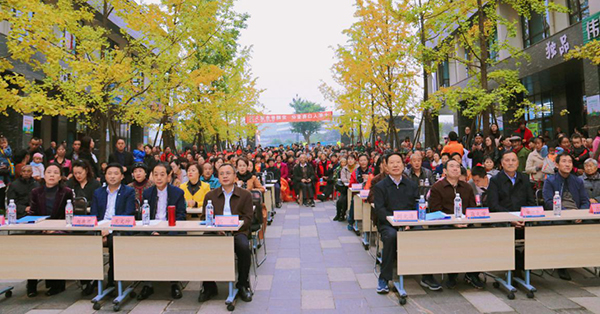 宜宾翠屏：幸福菜坝是我家 重阳浓情进万家