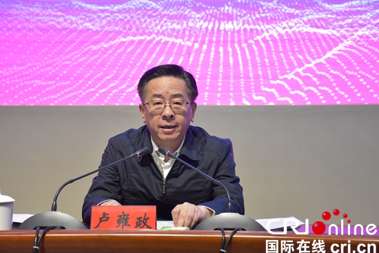 贵州省委常委,省委宣传部部长卢雍政发言 摄影 罗淼