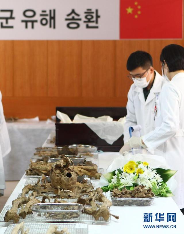 68具在韓中國志願軍烈士遺骸將於3月20日裝運回國