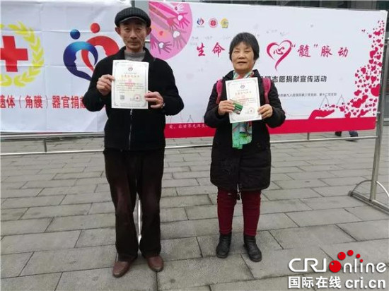 【聚焦重庆】重庆第九人民医院联合红十字会开展主题党日活动