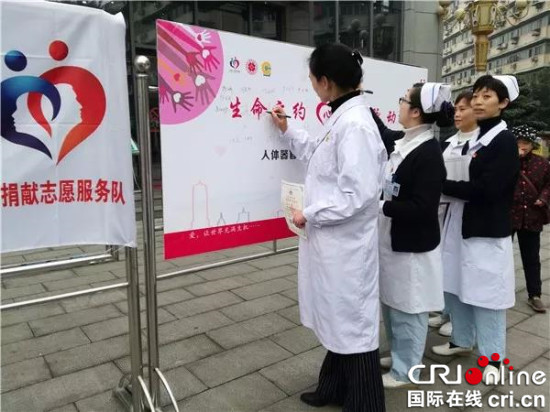 【聚焦重庆】重庆第九人民医院联合红十字会开展主题党日活动