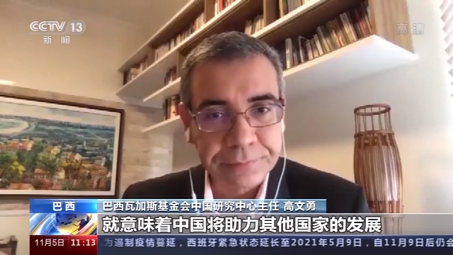 多国专家学者：进博会践行多边主义 引领世界经济发展